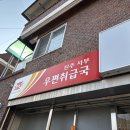 서부우편취급국 이미지