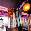 풍선천국 네이버블로그