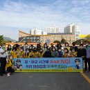 대촌중앙초등학교 이미지