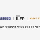 헤세그