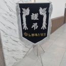 서울현대요양병원장례식장