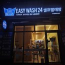 미사강변17단지.강일리버7단지 이미지