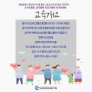 미래경영연구원 - 영등포구 여의나루로 67 | 미래경영연구원