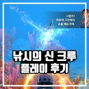 (주)게임크루 이미지