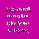 신월동213 이미지