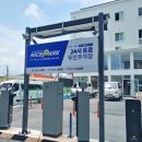 크린토피아코인워시강원 네이버블로그