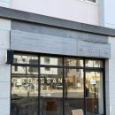 고촌LH3단지 정문 앞 | 평택 고덕동 ‘빵한가득’ 크로와상, 소금빵 맛집 ( + 메뉴, 주차정보)