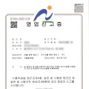 창성행정사사무소 이미지