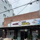 정주영코다리 네이버블로그