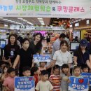 장성군 환경관리센터 아시아경제