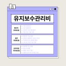 오페라838 | 숙박업소 홈페이지 필수 요소 7가지 - 예약률을 높이는 디자인 전략