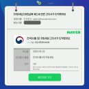 테크만피싱 이미지