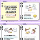 시간제보육 후기 (diary) 이미지