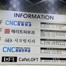 씨앤씨이비인후과의원 이미지