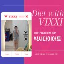 천고마비 살찌는 계절, 가을 다이어트는 정자역 필라테스 빅시다이어트