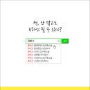 큐비스의원 이미지