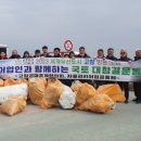 고창수산 이미지