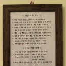 풀빌라펜션드위트리-1 이미지