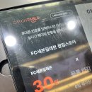 유나이티드 아트리움 | 산리오 X K리그 잠실 팝업스토어 방문후기
