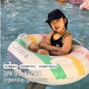 장유스파랜드전용탕 | 김해 워터파크 장유 스파랜드 입장료 준비물 매점 아쉬웠던 후기