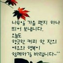 좋은사람 이미지