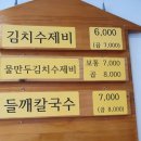 모미당