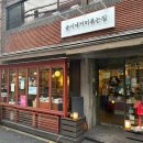 행운동-14 이미지