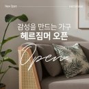 민민갤러리