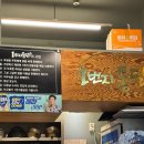 옛날통닭(옥정점) | 옥정 중심상가 옛날통닭 맛집 1번지통닭 옥정점