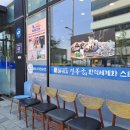 은하수로75번길 | [인천/중구]영종도 가면 무조건 여기, 고래해물칼국수 후기