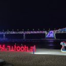광안리 횟집 광안리 회센터 민락회타운 회 포장