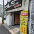 오리나라만세 이미지