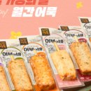 어부몰 네이버블로그