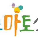 토마토소극장 이미지