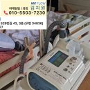 (주)메디코어