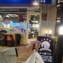 삼신포장