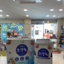 대연약국 이미지