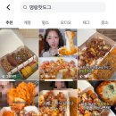 명랑핫도그코스트코점