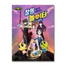 머리놀이터 이미지