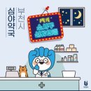 소사약국 이미지