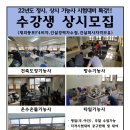 울산동포학원 이미지