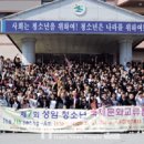 사람과교육연수원