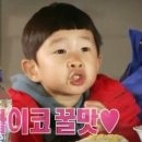 후꾸짱 이미지