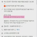 봄샘소아청소년과의원 이미지