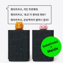 카카오 미니 신청하기 이미지