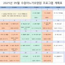 수원아노가요양원 이미지