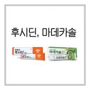 (주)휴시드 이미지