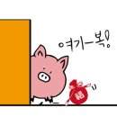 죠스떡볶이내포