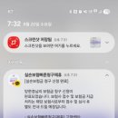 다편한정형외과의원 이미지