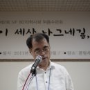 JP공인중개사사무소 이미지